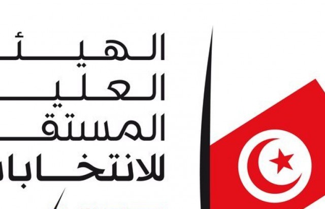 قبلي .. تنظيم يوم تكويني عن بعد و يوم اعلامي للمترشحين للانتخابات 